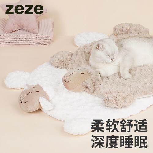 zeze猫垫小羊垫子睡觉用狗垫子宠物垫子地垫猫咪垫猫笼垫宠物垫子