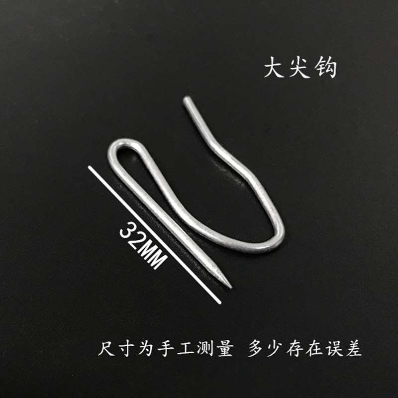 窗帘挂钩大小S尖钩滑轨钩子韩式褶皱穿钩电镀布带钩布叉汽车帘钩
