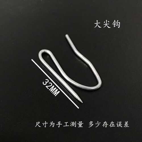 窗帘挂钩大小S尖钩滑轨钩子韩式褶皱穿钩电镀布带钩布叉汽车帘钩