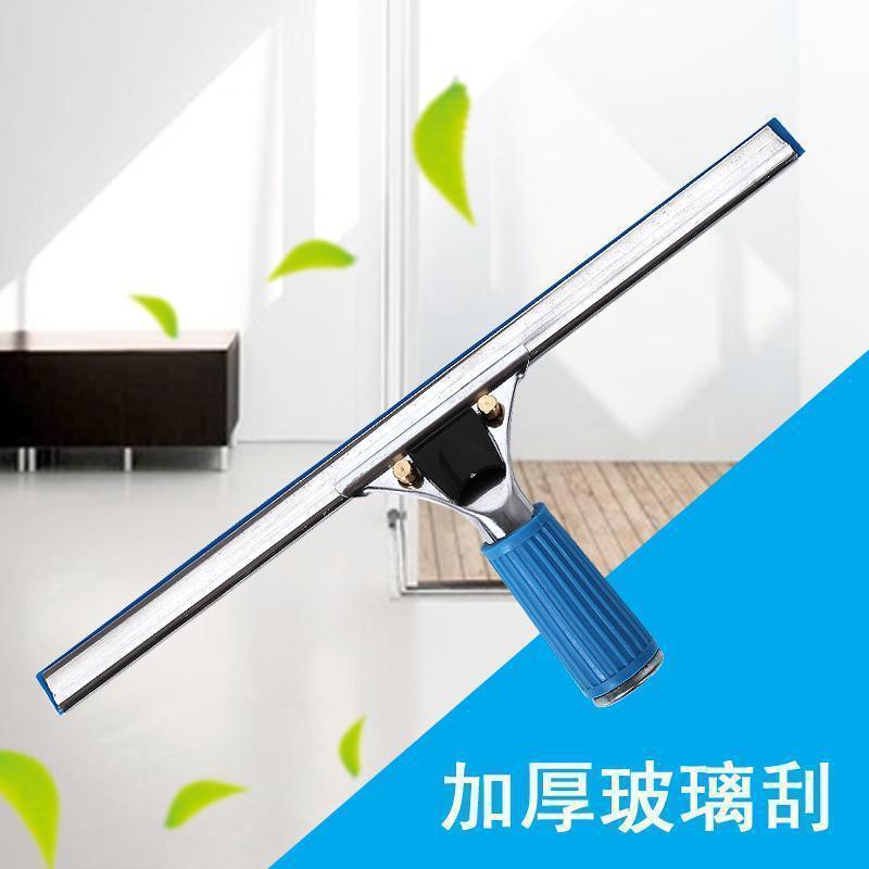 加厚不锈钢玻璃刮水器多功能家用地板擦窗器搽玻璃刷清洁器专业