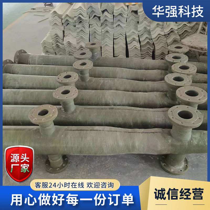 玻璃钢喷淋管净化管洗涤塔喷淋层石灰浆液管道 玻璃钢脱硫喷淋管