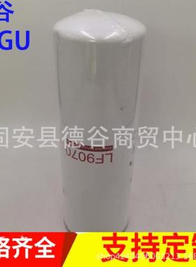 LF9070机滤FS1040柴滤FS19765柴油滤芯