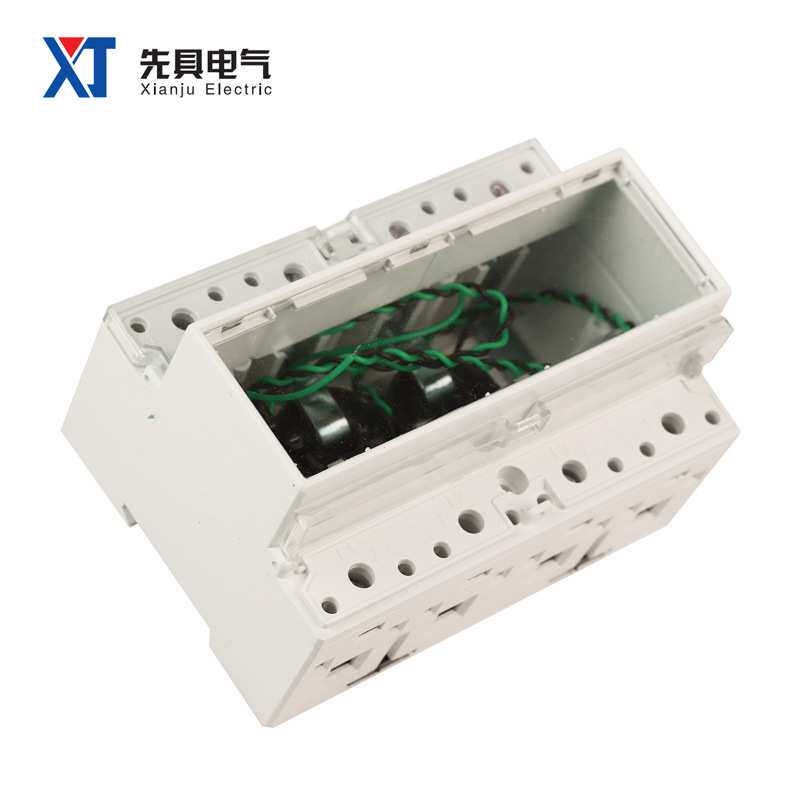 三相导轨式壳体 XJ-T-37(7P)塑料外壳电能表导轨电器盒仪表外壳