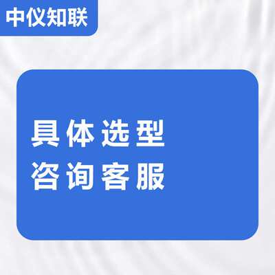 中仪知联 锥形入口孔板 节流装置  厂家直销