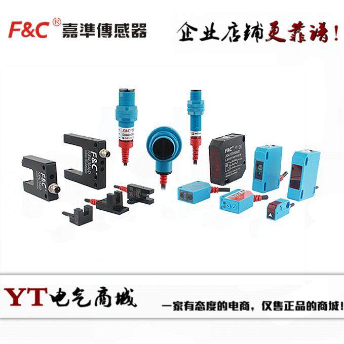 嘉准方型光电 CRRI-S10N CRRI-S40N CRRI-S500N,3C数码配件,USB灯,淘宝优惠券,粉丝福利购,淘宝优惠卷