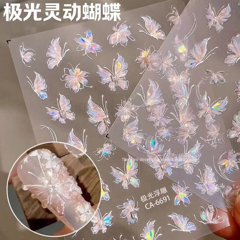 儿童彩妆彩绘贴六一妆容贴眼妆化妆亮闪闪贴流光高级缤纷蝴蝶仙女