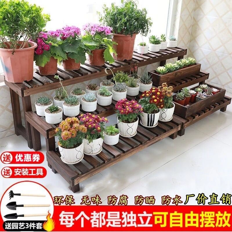 实木木头楼梯式靠墙梯形花架展示架置物架阶梯式室内简约阳台客厅