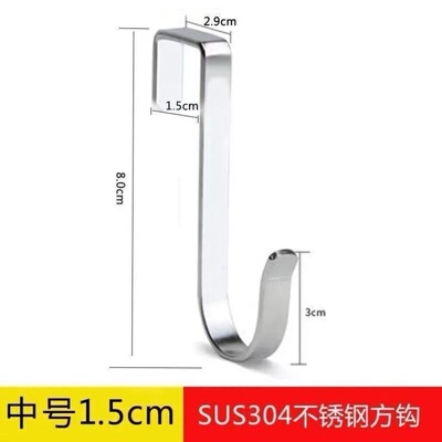 新款不锈钢方管挂钩家用S型钩子厨房浴室小钩置物架扁钢卡扣款