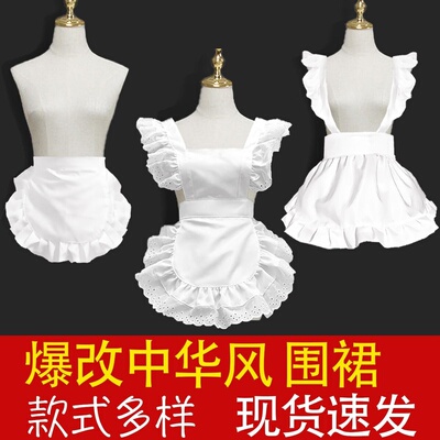 女仆围裙jk制服洛丽塔围兜lolita小厨娘cos中华娘旗袍太极服厨娘