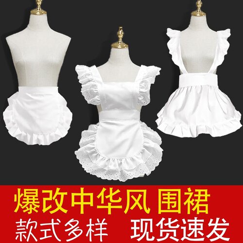女仆围裙jk制服洛丽塔围兜lolita小厨娘cos中华娘旗袍太极服厨娘