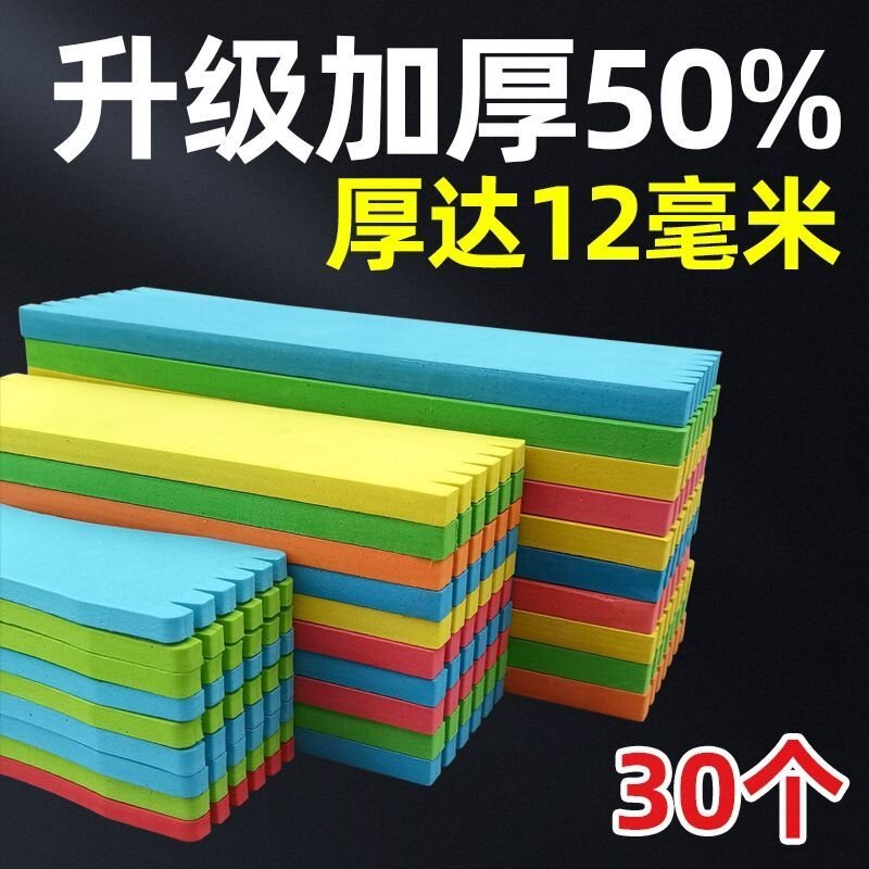 钓鱼泡沫子线板绕线板瓜子亮片线组主鱼线海绵板缠线板串钩挂线板