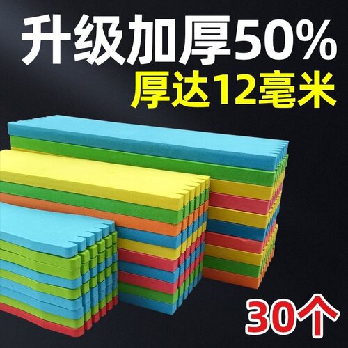 钓鱼泡沫子线板绕线板瓜子亮片线组主鱼线海绵板缠线板串钩挂线板