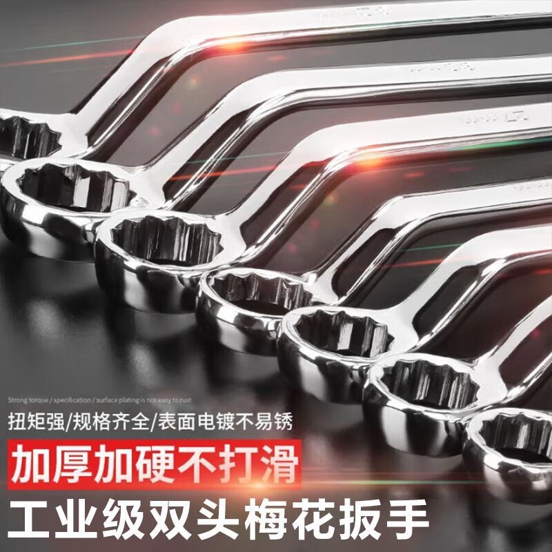 碳钢六角梅花扳手多功能汽修扭矩强劲经久耐用
