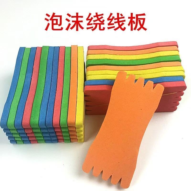 钓鱼泡沫子线板绕线板瓜子亮片线组主鱼线海绵板缠线板串钩挂线板