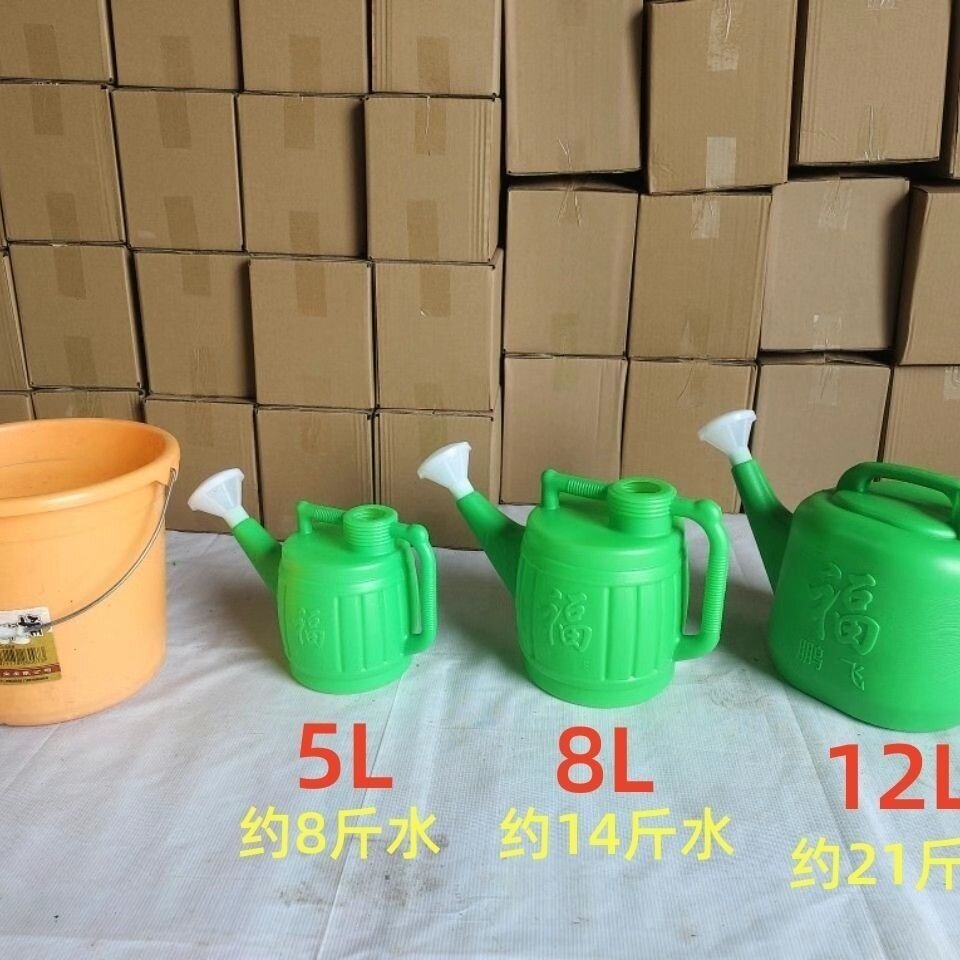 加厚浇花水壶洒水壶家用浇菜浇水喷壶熟料长嘴淋花壶大小号花洒壶