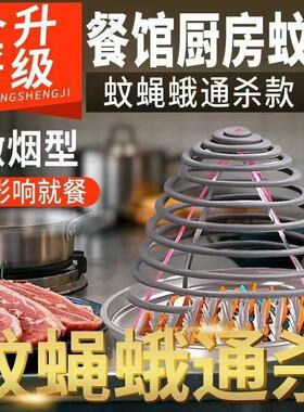 【超长蚊香】餐饮蚊香厨房非灭蚊驱苍蝇香养殖家用野外驱蚊无味zy