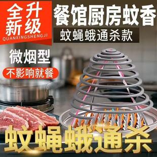 餐饮蚊香厨房非灭蚊驱苍蝇香养殖家用野外驱蚊无味zy 超长蚊香