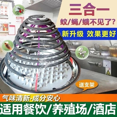 【超长蚊香】餐饮蚊香饭店非灭蚊驱苍蝇香养殖家用野外驱蚊JH4