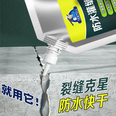 速干灌缝胶补漏防水胶缝隙填补胶墙体开裂补缝胶屋顶浴池修补JH