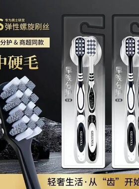 【下单立减50】去烟渍牙渍成人家用强效提亮清洁牙齿男女通用zy