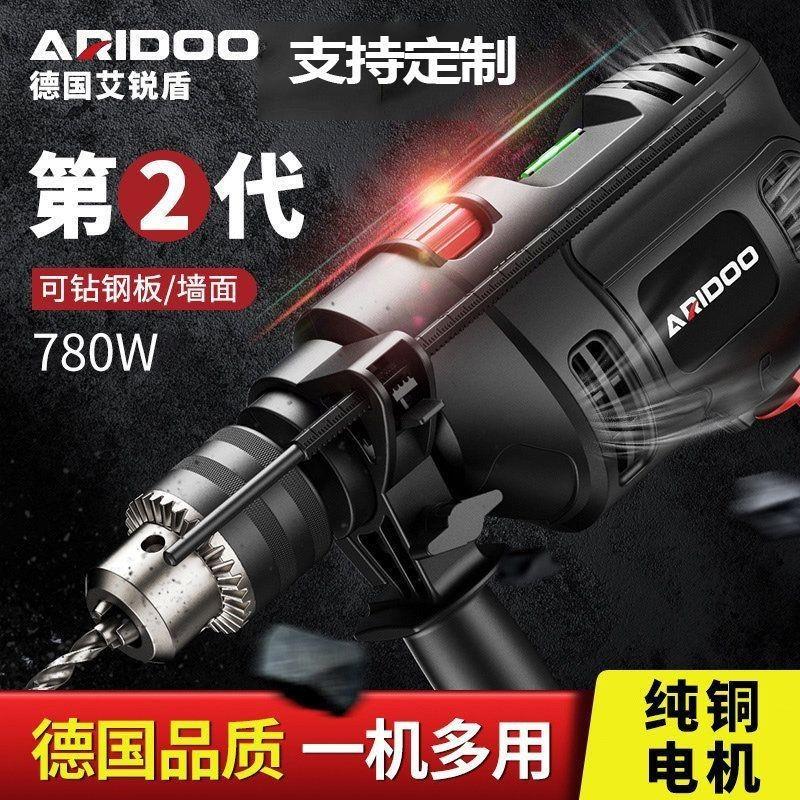 定制冲击钻多功能手电转