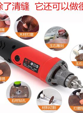 美缝剂施角工工砖电具CGG瓷动打磨机清缝切割开槽地砖抠勾缝锥磨