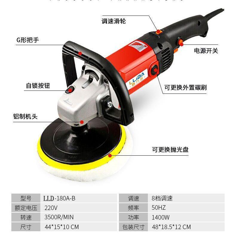 石材专用抛光机打磨翻新