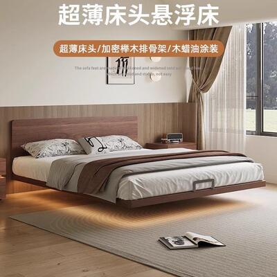 极薄床纯实头木北欧白木床新款榉木56117蜡排骨架现简约小户型代