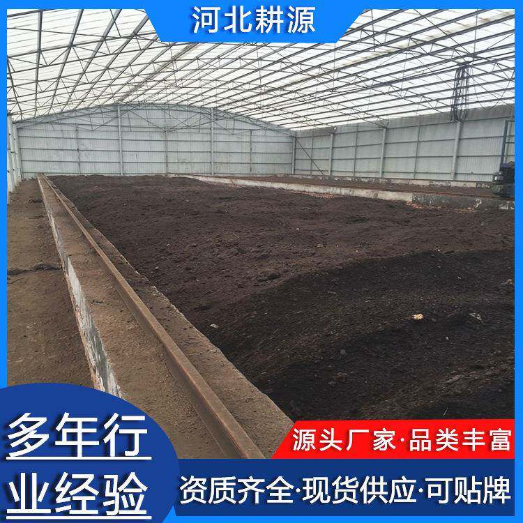 羊EJA粪发酵有机肥熟蔬菜种腐羊粪肥地种菜养家花脐橙通用农肥料