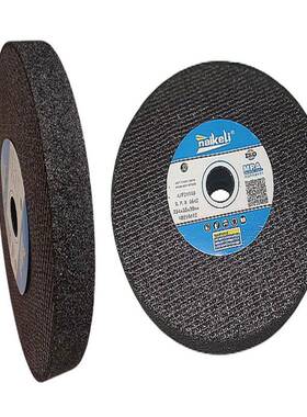 铁路道轨钢轨路磨轨石3道岔打磨单面凹树脂砂轮*KOG25435*0