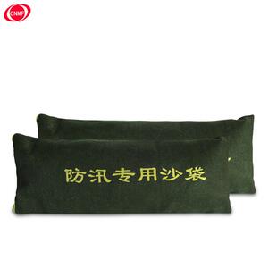 福谋防汛优沙袋墨绿色质防涝379水帆布防洪防含沙款 10袋