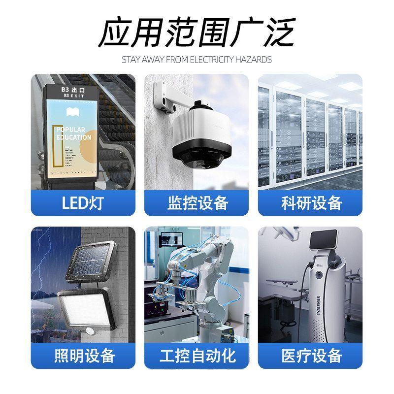 开关电源可带电机拨动LRS