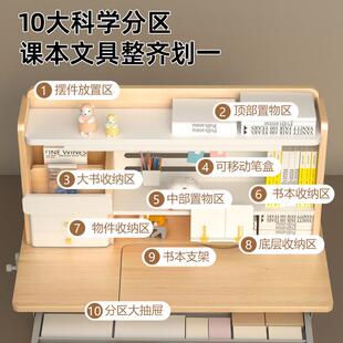 儿童学习学桌实木升降小生中书桌学儿童写字桌椅套可装灯96270桌