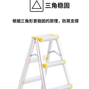 家用人字01工梯合金加厚梯功子折叠多能室内梯凳铝三四步双侧程爬