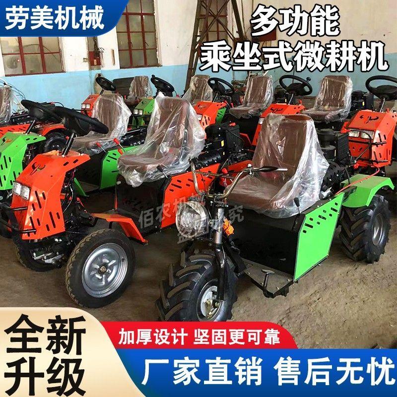 大棚果园柴油三轮驾乘坐