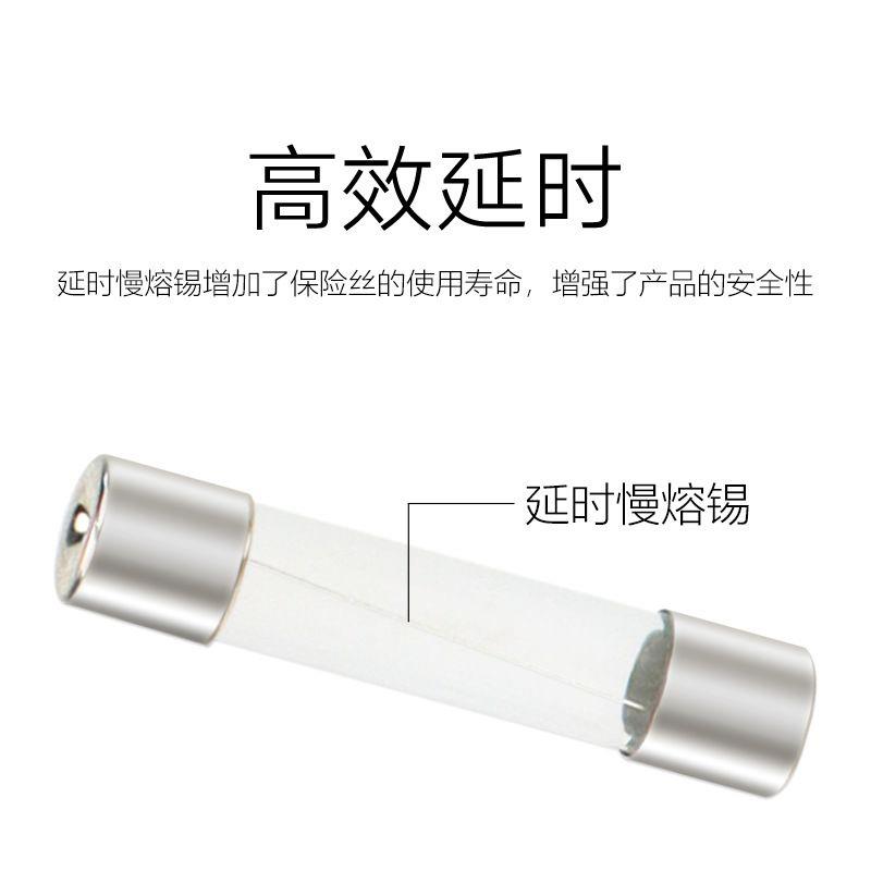 玻璃保险管5*206*3丝熔