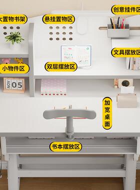0小25新款2儿童学习桌小学生专用写字书桌家用孩子桌RZP升降桌椅