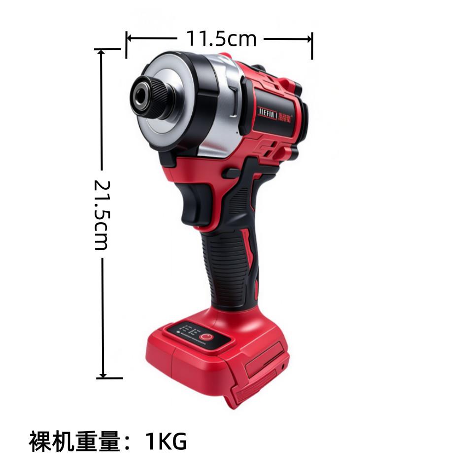 捷弗利MWQ380N锂电迷你起