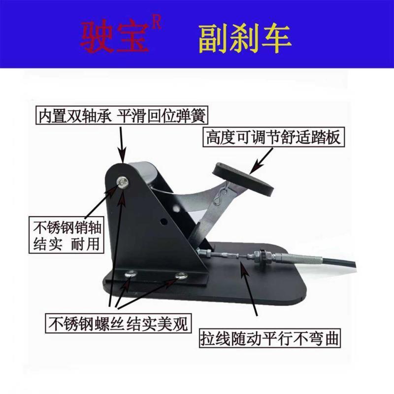 私家车免打孔副驾驶家用