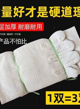 帆加布手4套双层2线厚耐磨透气电焊工械SKO工劳保防护机手套厂家