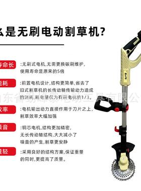 峰暴无电刷割草机CYH手持动锂电充电式锄打草大功率小型家用除草