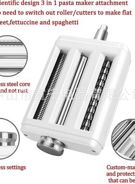 意利面机附3合1三合一套装适用于所有K件itc拌hen大Aid台式搅机可