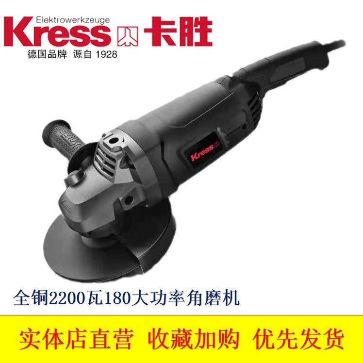 德国卡胜角磨机KU730大功