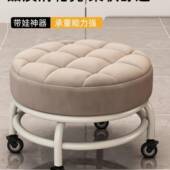 滑轮矮凳658静音万向换轮小凳子用金属家成人轮子 可带移动鞋 板