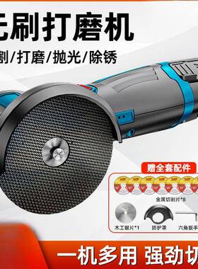 角磨机机多功能打磨光机手磨磨机抛光机切割机QJQ家用家手砂轮厂
