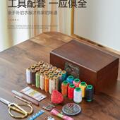 实针线结盒家用十字绣便携缝收F96JM965纫线盒针线包木工具纳盒套