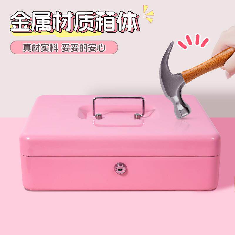 儿钱童分儿类存箱匙款高颜值童储蓄罐大容量压岁钱ASJ小金库存钱