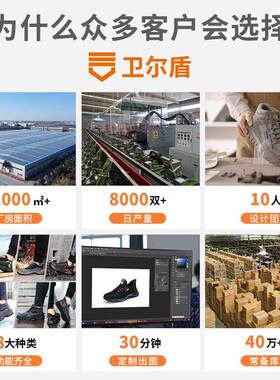 025款防纽扣2鞋透新气男劳保鞋刺穿防砸轻PIM便舒适钢包头安全鞋