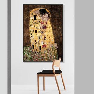 克里姆特吻浪漫术装饰画走竖大幅过道克里姆特玄版关壁画酒店艺廊