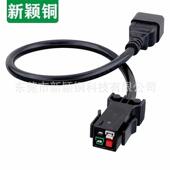 蚂蚁P20转P13S621yd电源线2.IWN5平方 平h方0大功率C2蚂蚁电源线